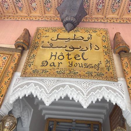 Dar Youssef 2 Marrakesh Extérieur photo